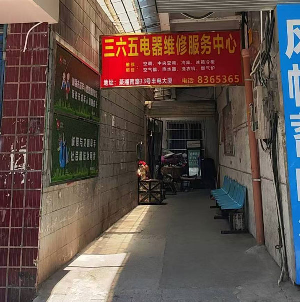 微信图片_20250108230029.jpg